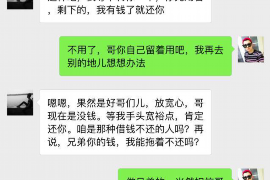 邵阳企业清欠服务